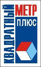 Компания кв. Метр + плюс недвижимость. Metra one Plus.